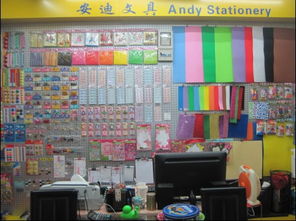 義烏市安迪文具用品商行 一站式文具用品批發(fā)專家