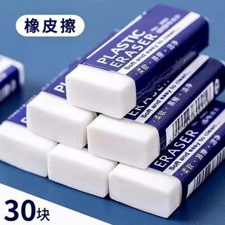 批發(fā)市場(chǎng)選購(gòu)秘笈 高性價(jià)比考試鉛筆全推薦（第2頁(yè)實(shí)操攻略）